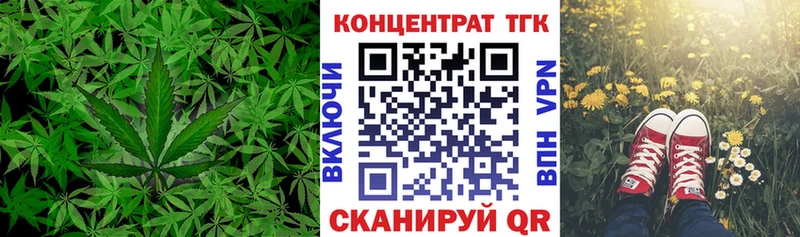 Дистиллят ТГК вейп с тгк  Рубцовск 