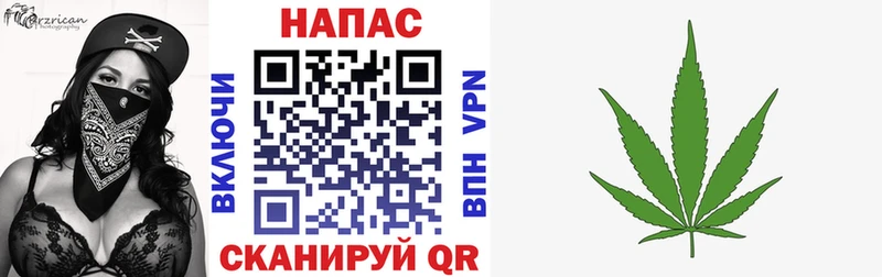 Марихуана Bruce Banner  наркошоп  Рубцовск 