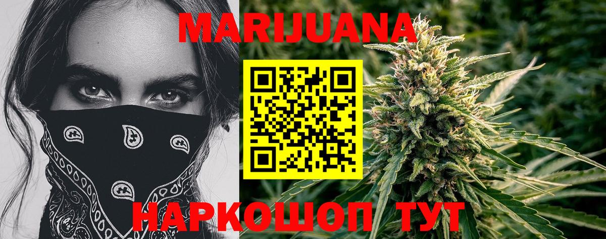 Канабис  Вход с VPN  НБОМе  Гашиш  Рубцовск  ГАШИШ  Меф   Cocaine 